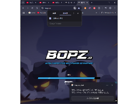 bopz.io