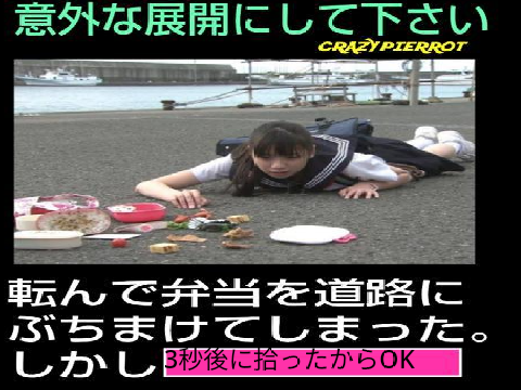 ボケて remix