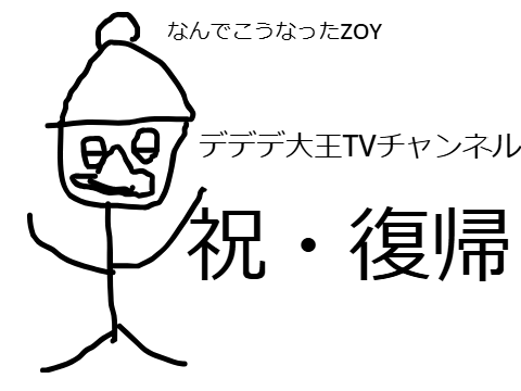 ででででででｄｃでででででｄｃでで