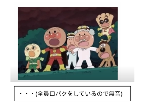 ぼけた