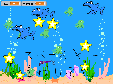 サメのゲームｗｗ(*^-^*)