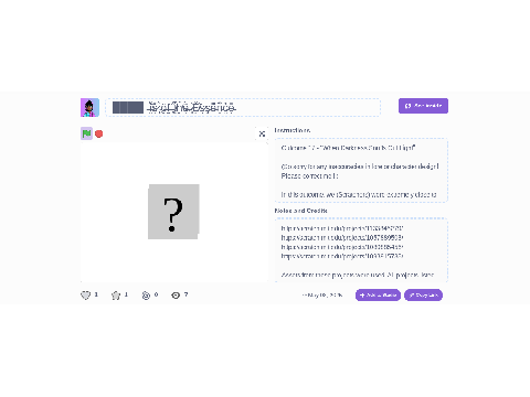 Error?