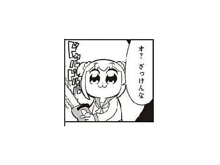 最近の悩み