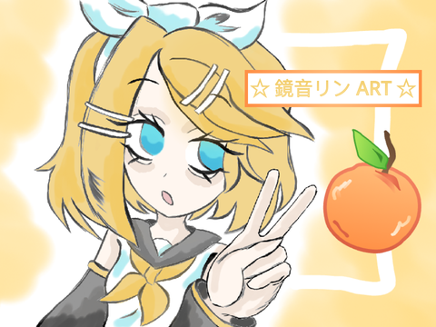 ☆ 鏡音リン・KAGAMINE RIN ART ☆