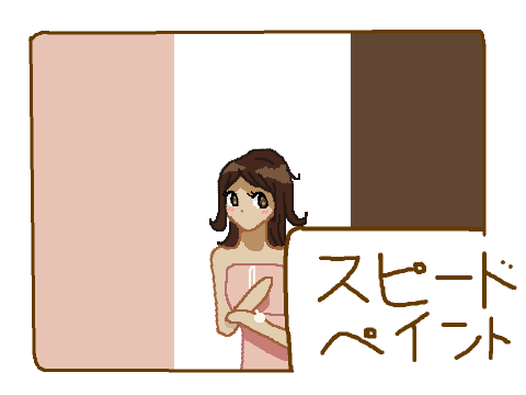 Speedpaint - Neapolitan Ice Cream Girl