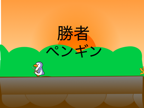 反応してどっちが反応するのが速いかゲーム