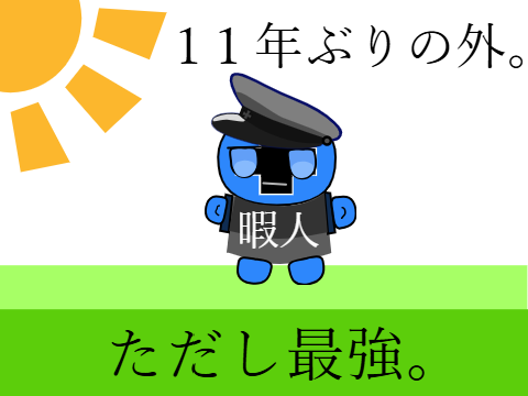 可愛い
