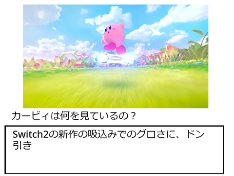 【拡散希望】これでボケて！！ remix