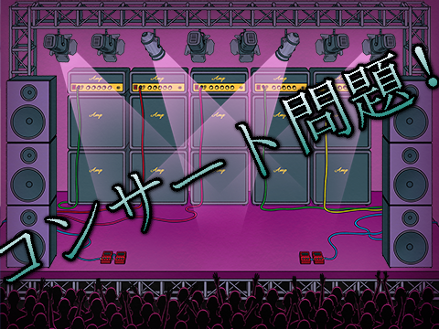 コンサート問題！（ビデオセンシング）日本語版