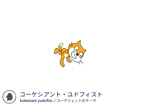てす