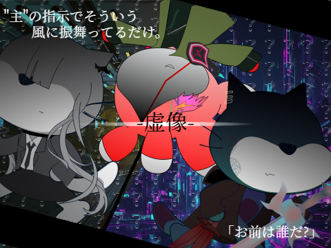 FA#62 "虚像" ~上終 苑雅~