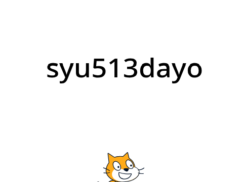 暇←なら、働け