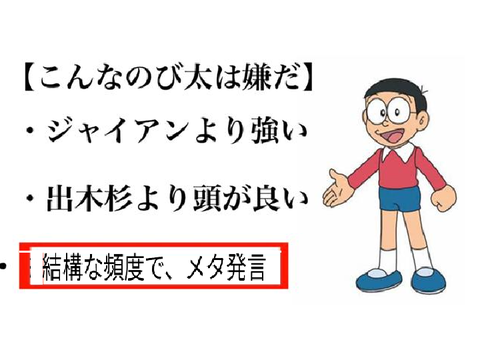 これで、ボケて！ remix