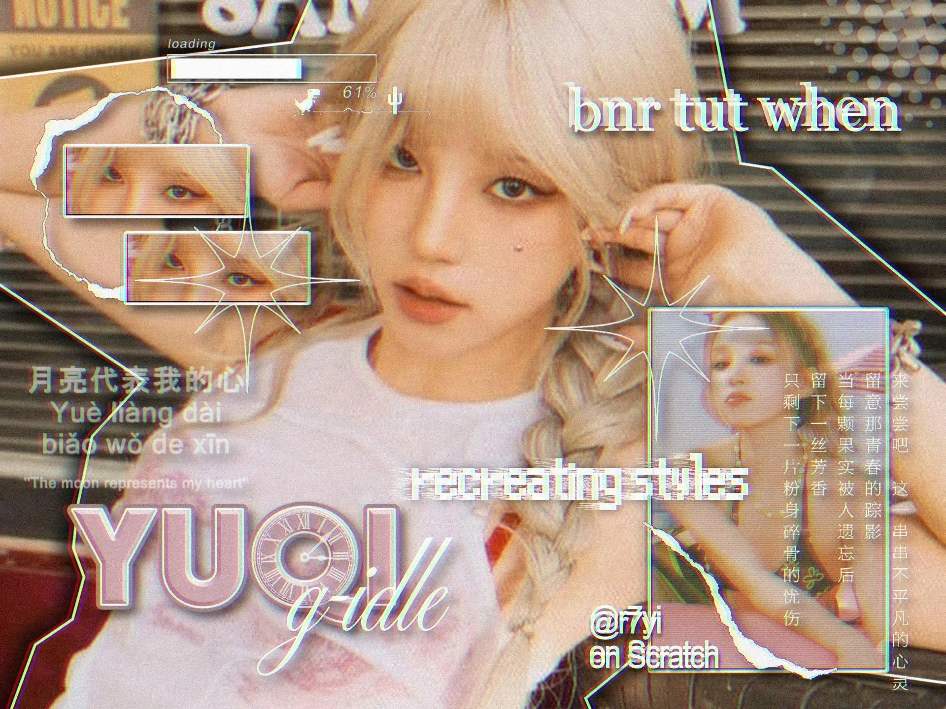 recreating ena's style