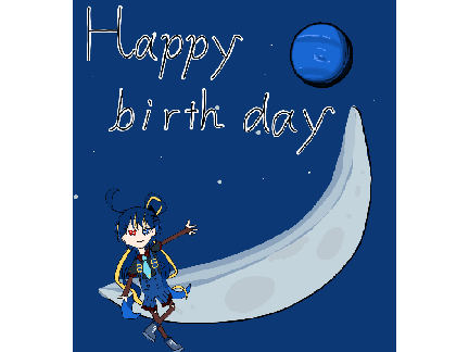 お誕生日おめでとうございます！