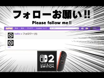 Switch2 ❘ JoyCon2 Connect