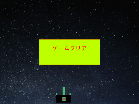 暇な人へのゲーム2