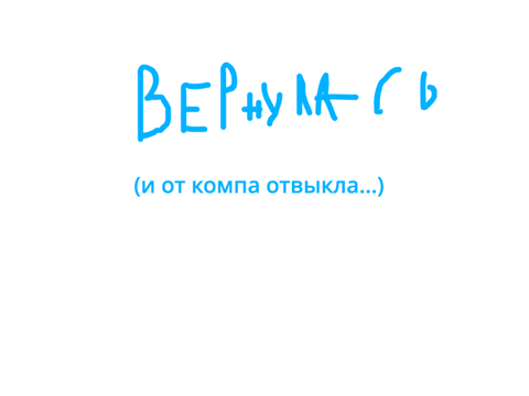 Привет всем!
