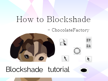 How to Blockshade - Blockshade Tutorial