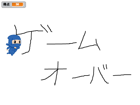 シューティングゲーム解答例