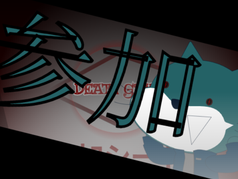 ｱﾋｬ