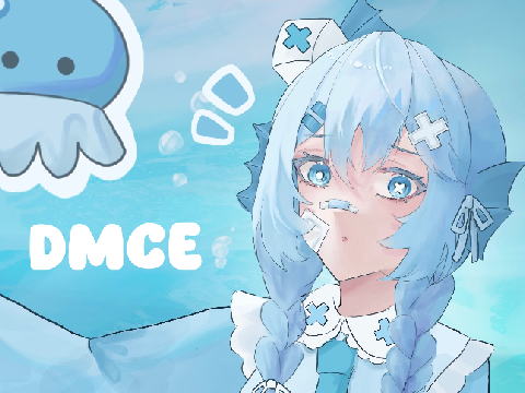 estelle - dmce