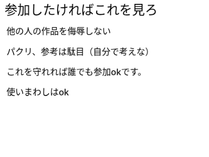 フォロワー300人記念イラコン開催！！！