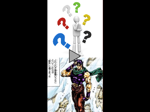 【PART 3】ジョジョルーレット強さ比べ[ 予想 ]
