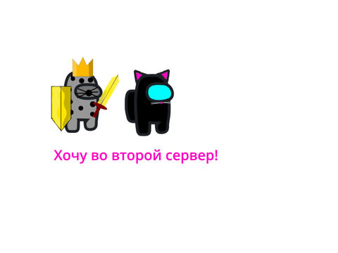 Готово!