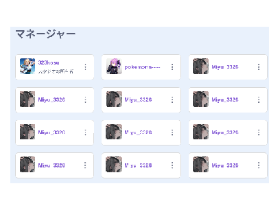 なんかバグった！
