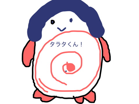 名前募集 remix