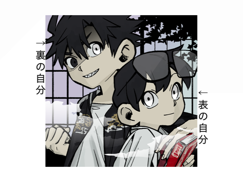 新アイコン