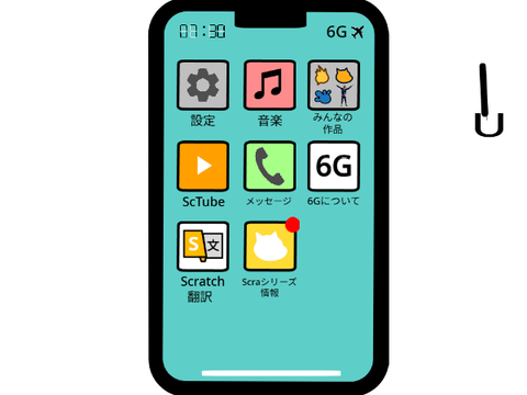 12asmkScraPhone 【拡散希望】
