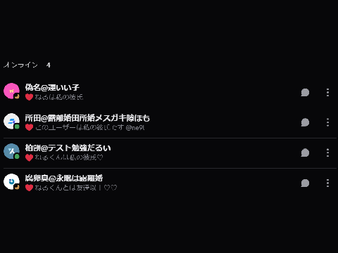 終わった