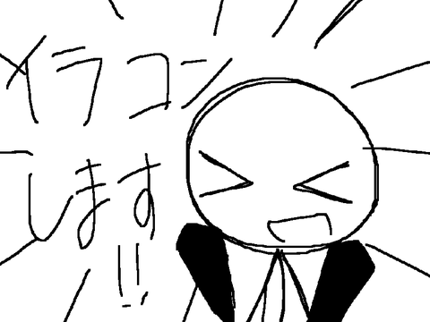 【フォロワー500人記念】イラコンやってます。