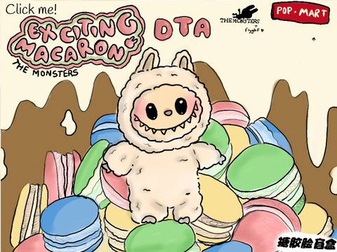 ~-○♡☆labubu DTA!☆♡○-~