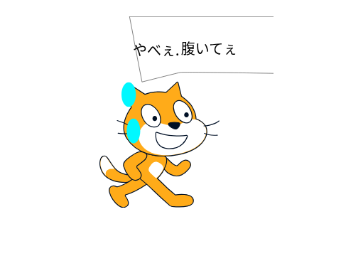 ボケて！3 remix