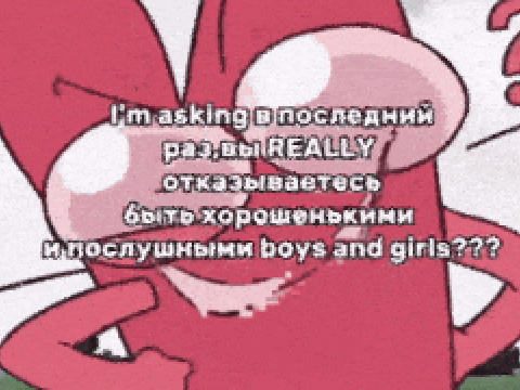 Инмт 8 типо/ CFMOT 8