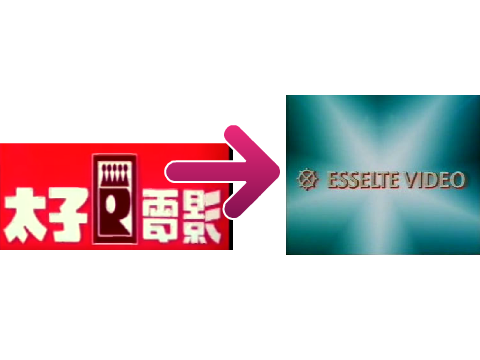 Do Prince Motion Picture as Esselte Video, please!