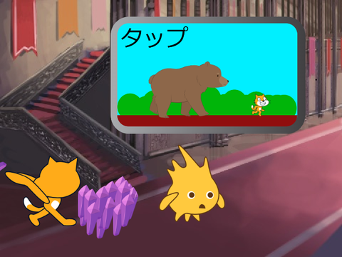 見つからずにゲームしろ！