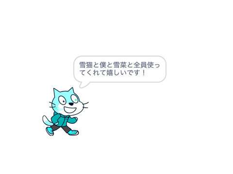 3周年記念イラコン結果発表〜！