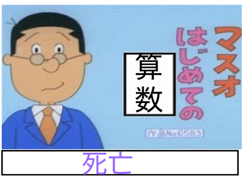 ボケた