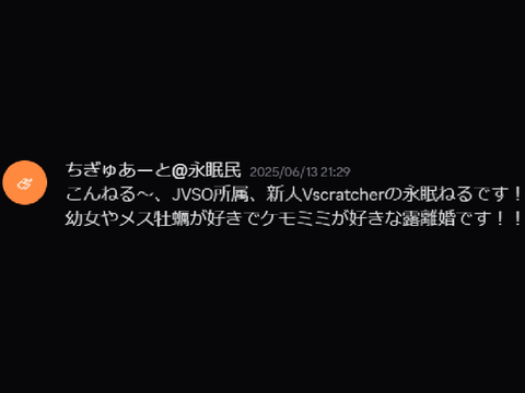 視聴者泣くわ