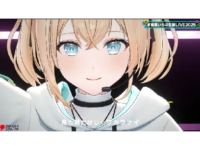 ホントノワタシ　風真いろは