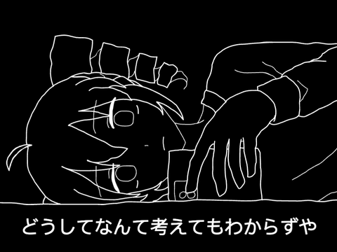 【ナンバー2～退廃的人生讃歌】重音テト／アニメーション