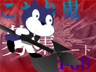 参加です。