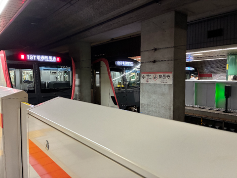 鉄道写真その5