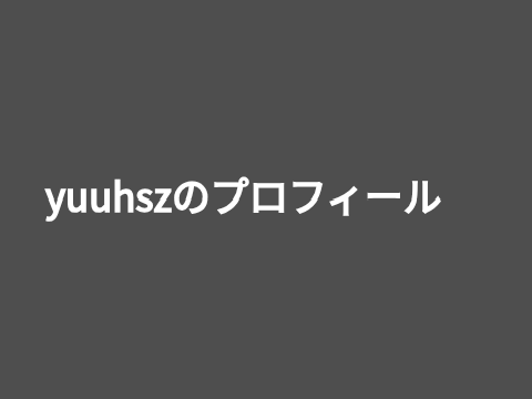 YUUSHAZのプロフィール 