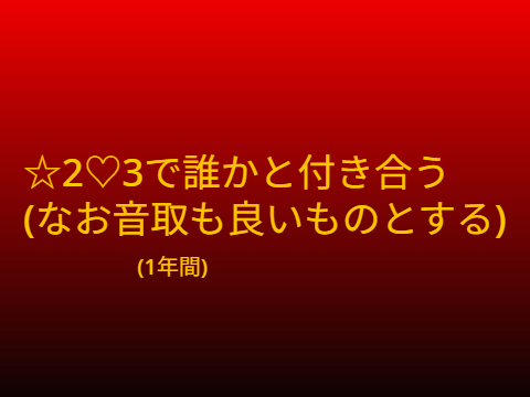 あ
