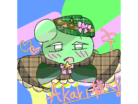 依頼完成しました！